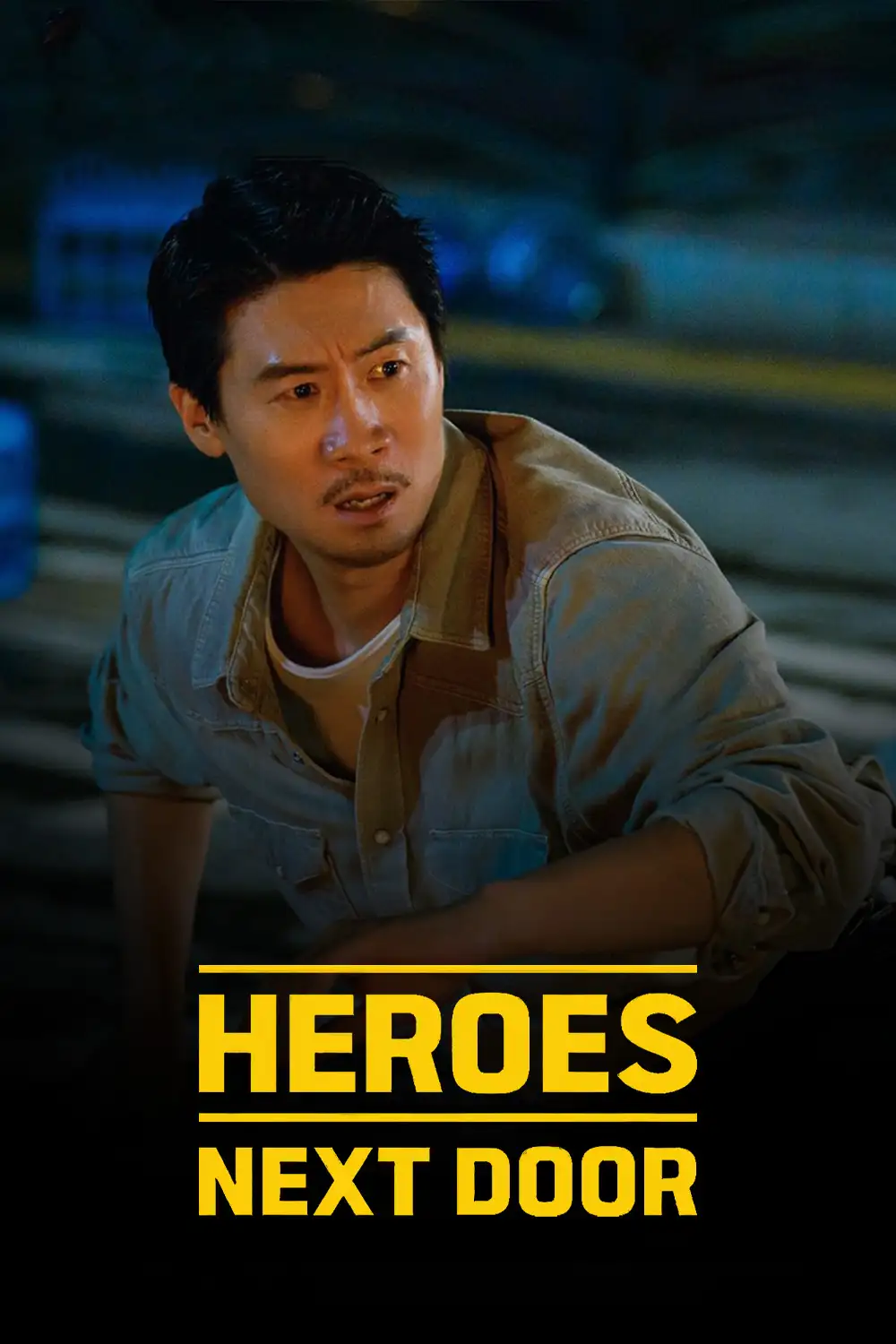 قهرمانان محله (فصل 1 قسمت 4)